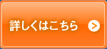 こちら