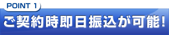 収入証明書不要