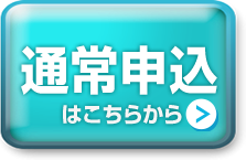 みなと銀行カードローン 通常申込
